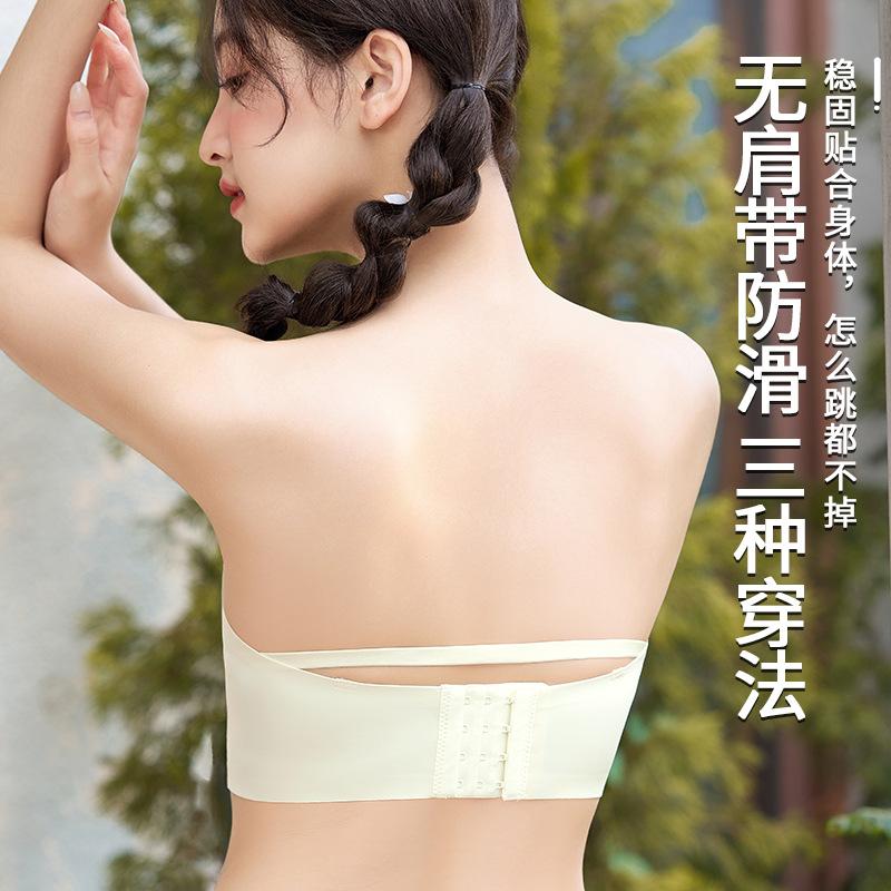 Traceless tube top, no steel ring to gather, one-word shoulder, no shoulder strap, removable non-slip sagging underwear, women's bra, beautiful back.