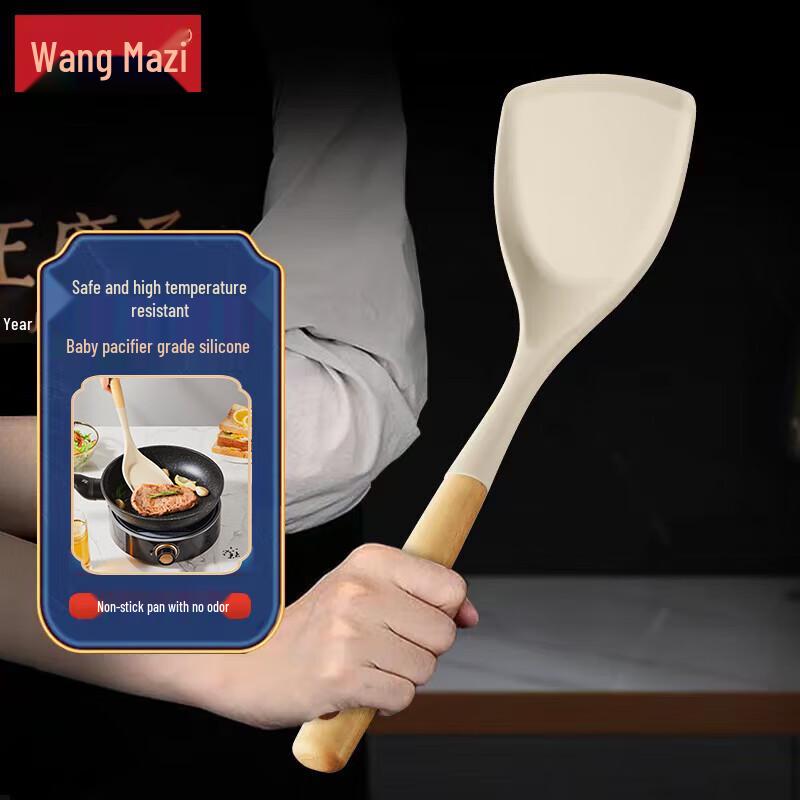 

Wang Maz Silicone Cooking Spatula with Beech Wood Handle