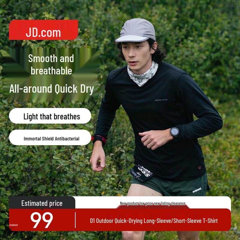 Jingdong D1 Quick-Dry Long Sleeve T-Shirt XL