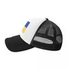 Queer / LGBTQIA Ukrainian Pride Baseball Cap Luxury Brand Visor Unisex Cap Women'S