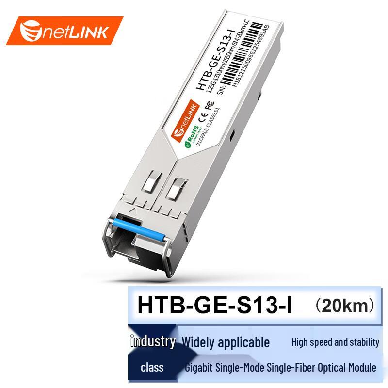 

netLINK HTB-GE-S13-I Industrial Gigabit SFP Optical Module Universal