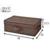 YAMAZEN Anywhere Storage Box, Shallow Type, with Lid, Set of 2, Brown YTCF-2PAFBR