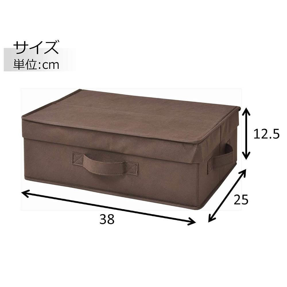 YAMAZEN Anywhere Storage Box, Shallow Type, with Lid, Set of 2, Brown YTCF-2PAFBR