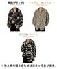 Second Roots Shirt with and Zebra Bright Easy To Men's Floral, Paisley, Prints, Multi-Purpose, Design, Spring/Autumn, Casual, Rough, Resort, Wear,