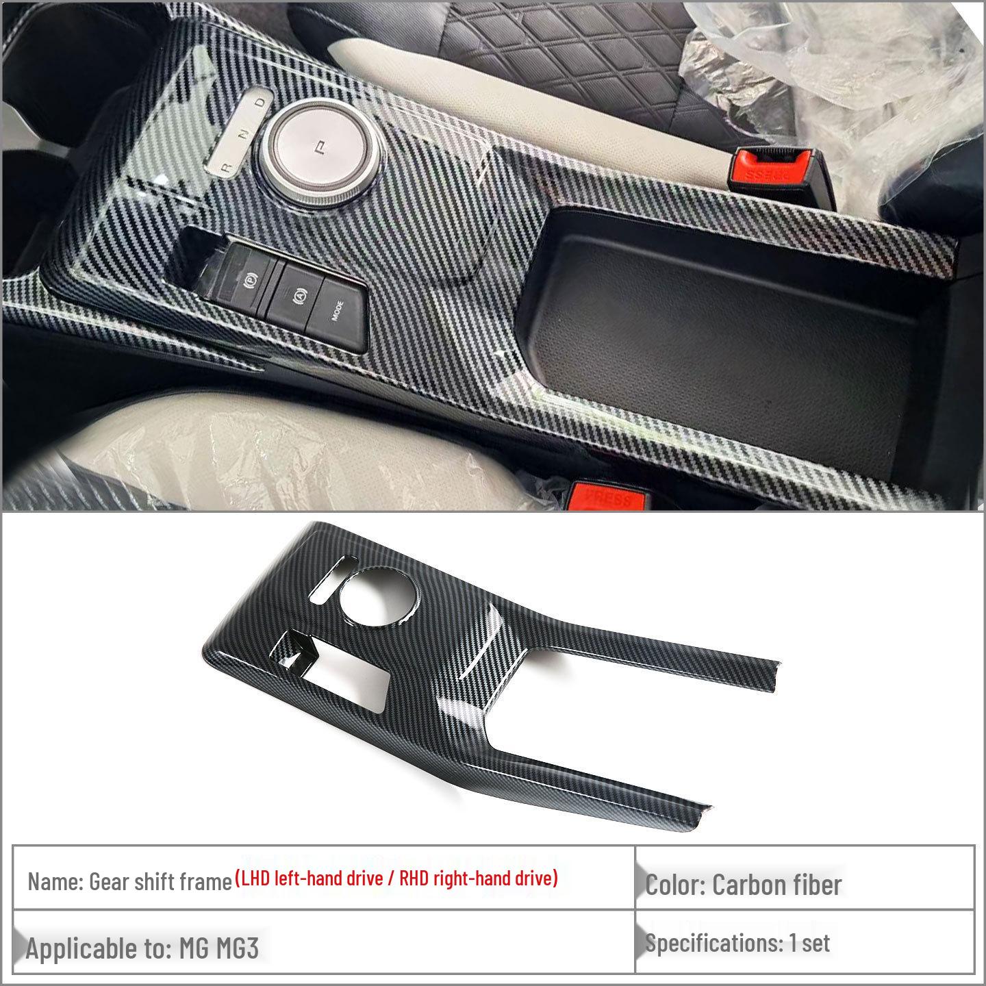 MG3 24-Model Interior Accessories: Gear Shift Frame, Console, and Electronic Handbrake Panel