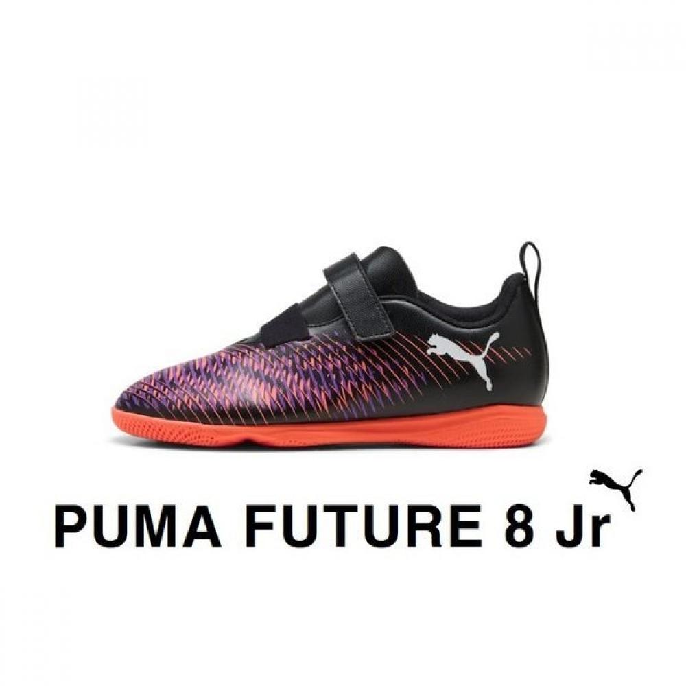 

Puma Kids Soccer Shoes Future 8 Play Tt V Jr Velcro Artificial Turf Futsal Shoes Future 8 Play Tt 108... 01 Puma Black/180