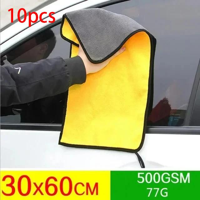 10pcs 30*60cm Microfiber Cleaning Towel Thicken Soft Drying Cloth Car Body Washing Towels Double Layer Clean Rags For Car