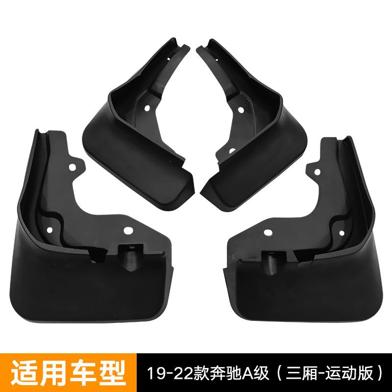 

Подходит для Mercedes-Benz A-Class A-CLASS 2019-2022 седан спортивная версия, модификация крыла из кожи