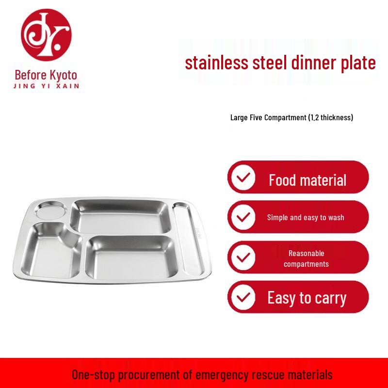 Thickened 304 Stainless Steel 5-Compartment Divided Meal Tray