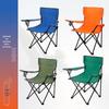 Portable Outdoor Folding Camping Chair with Cup Holder