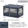 YAMAZEN Large Storage Accessible from Any with Container Box for Clothing Wide X Deep X 30cm Charcoal Box, Stackable, Foldable, Direction, Casters,