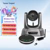 Tenveo Video Conferencing Systems & Microphones (CN version)