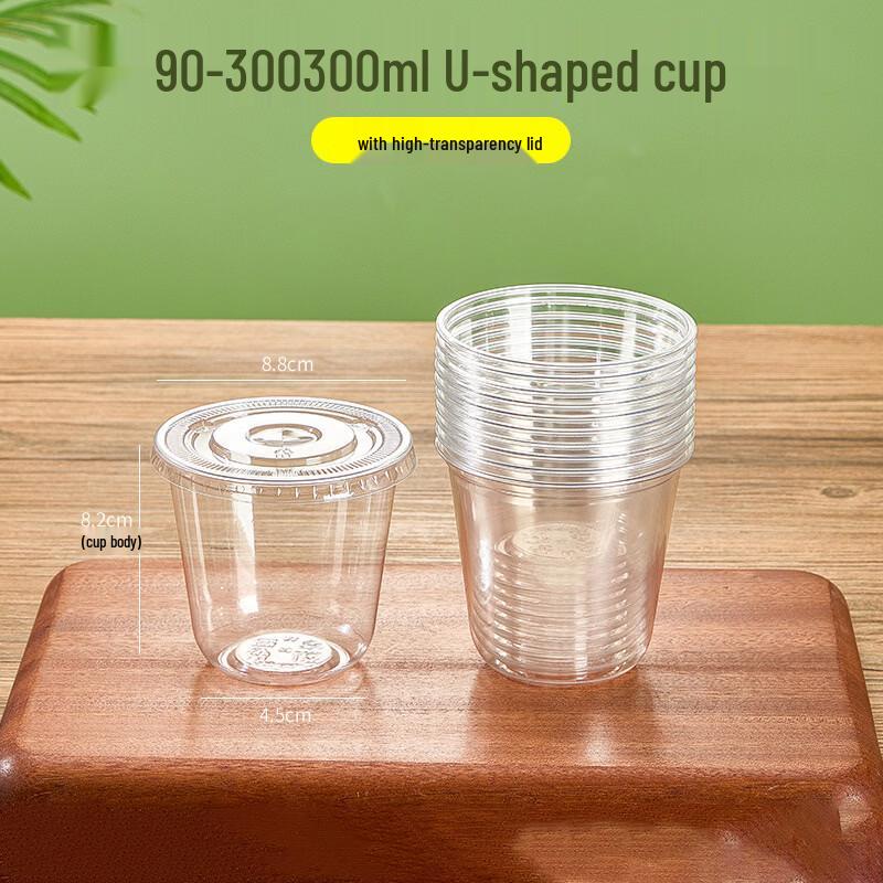 Bozhen Jiangchu Disposable PET U-Shaped Drink Cups with Flat Lids (10oz/300ml)