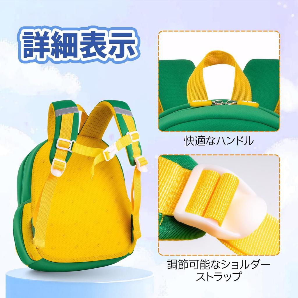 Maeau Mini Dinosaur Kindergarten Backpack for Girls and Boys, Cute, Double-Shoulder Design with Reflective Strips, Water-Repellent, Kids' SY002