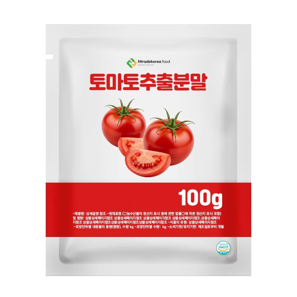 Tomato Extract Powder 100g Sample 1 Pcs 100L Ingredients: May Be Subject To Change At the Manufacturer’s Discretion. For the | 1 Pcs 100L