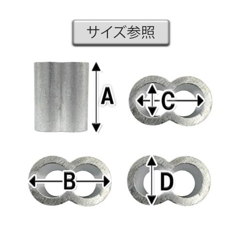 simPLEISURE Wire Rope Sleeves, Figure 8, M5.0, Pack of 50 (ya010024g01n0)