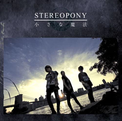 

CD STEREO PONY - small spell SRCL7432 Japan Rock Used