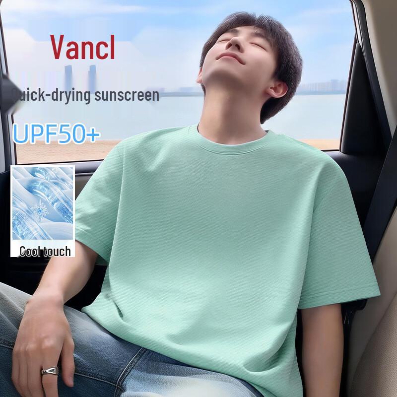 VANCL Men s Ice Silk Loose Fit Short Sleeve T-Shirt 2XL