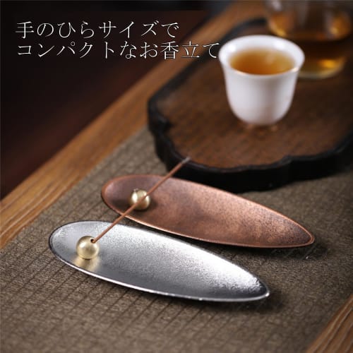 XZD Incense Holder, Incense Burner, Metal, Horizontal Stand, Incense Holder, Incense Burner, Japanese Style, Portable, Ideal for Meditation, Zazen, Re