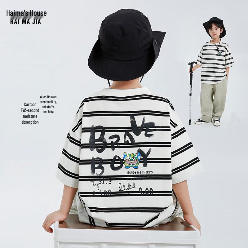 Boys Striped Short Sleeve T-Shirt 130