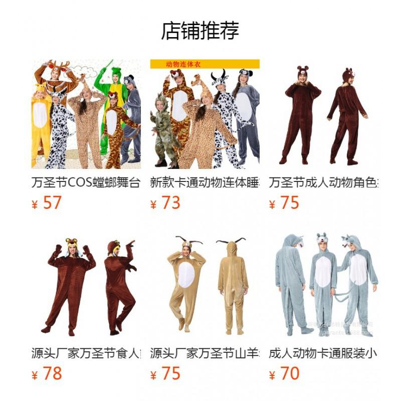 Unisex Deer Costume Jumpsuit Halloween Party Performance Cosplay Animal Theme Outfit