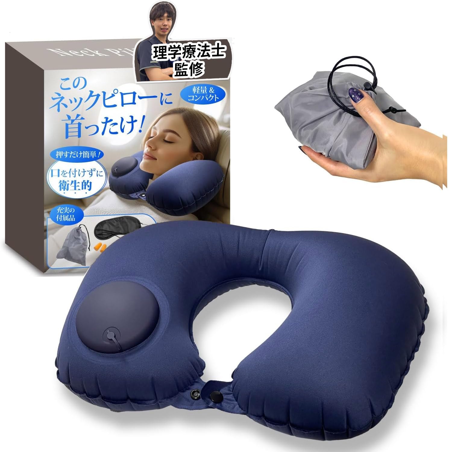 

Подушка для шеи подушка для легкого сна x Невероятно нужна для воздушного насоса x мешает даже с рукой [Компактная подушка для шеи] [Нет (насос в комплекте) Не