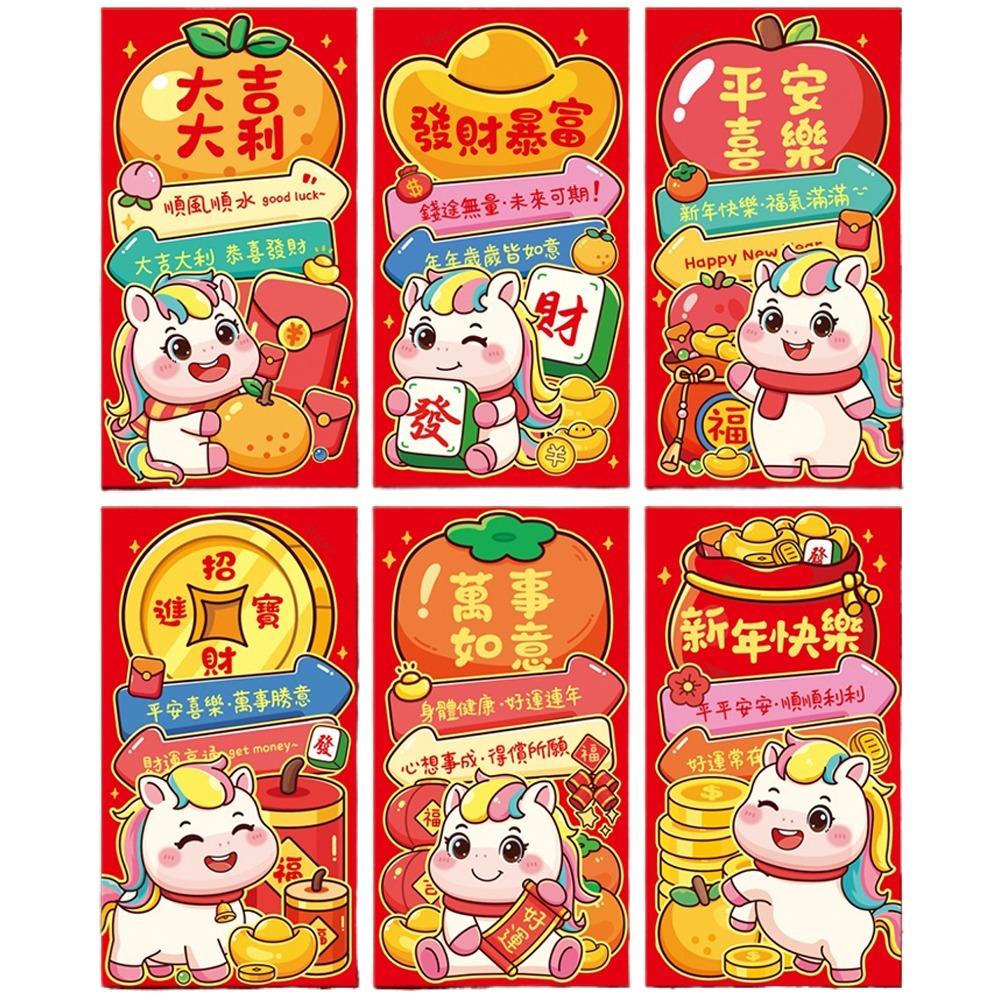6pcs Chinese Lucky Money Envelopes Cartoon Money Bag New Year Red Envelope Birthday Celebration