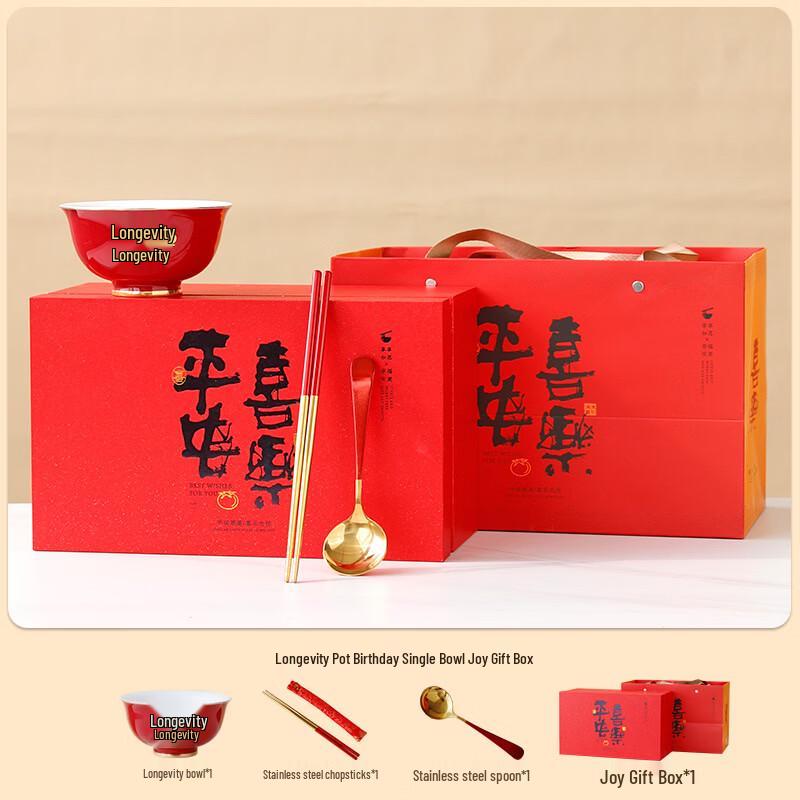 RuHan Ceramic Red Longevity Soup Bowl Gift Set