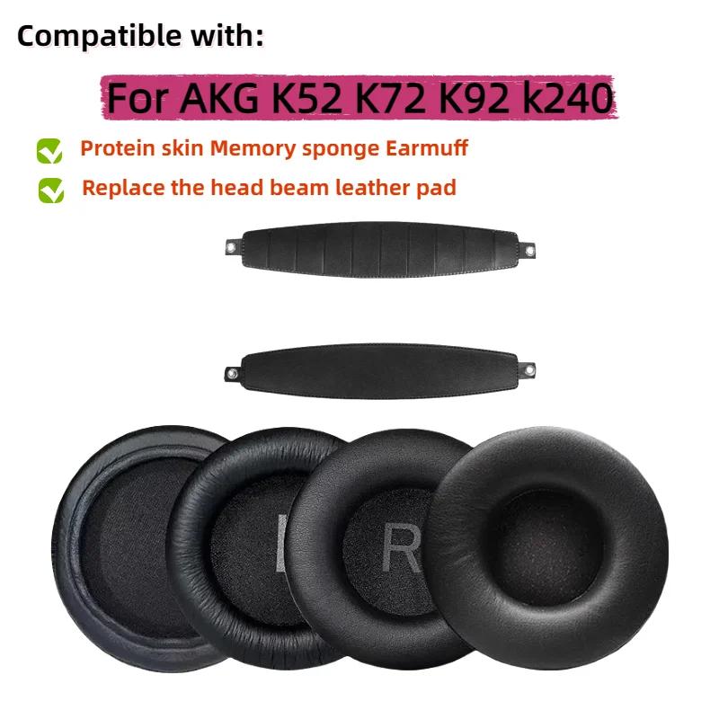 Pads d'oreille en cuir à mémoire de forme Remplacement Bandeau Arceau AKG K52 K72 K92 k240 Pièces de rechange pour casque