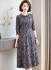 2026 Spring Retro Print Long Sleeve Knee-Length Dress for Middle-Aged and Elderly Moms - Stylish and Elegant Skirt
