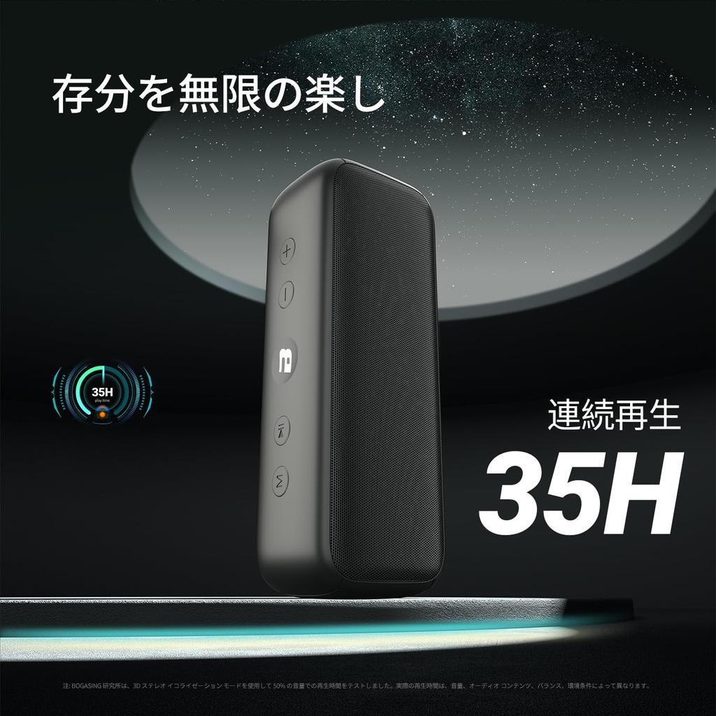 BOGASING G6 Bluetooth Portable Wireless 30W High 35 Hours Continuous DSP Wireless Stereo IPX6 Bluetooth USB TF Card Compatible Speaker, Speaker,