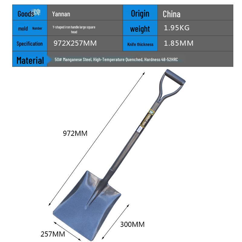Heavy-Duty Manganese Steel Outdoor Shovel