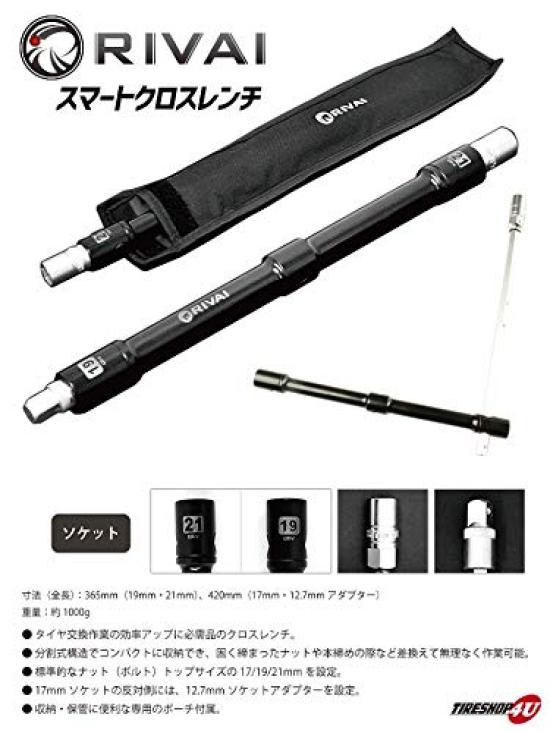 RIVAI Smart Cross Black Wrench, Cross-shaped, Detachable, 17HEX/19HEX/21HEX/12.7SQ,