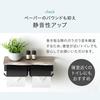 Tansu Gen Toilet Paper Holder, Double-Row, Hammered Finish, Display Shelf with Shelf, Paper Holder, Toilet Supplies, Bathroom, Simple, Modern Design,