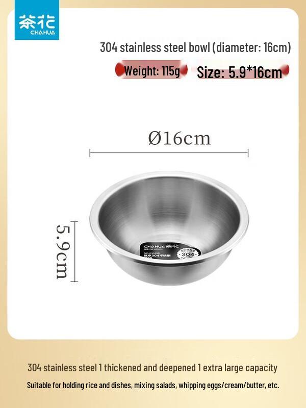 

Chahua 304 Stainless Steel Mixing Bowl