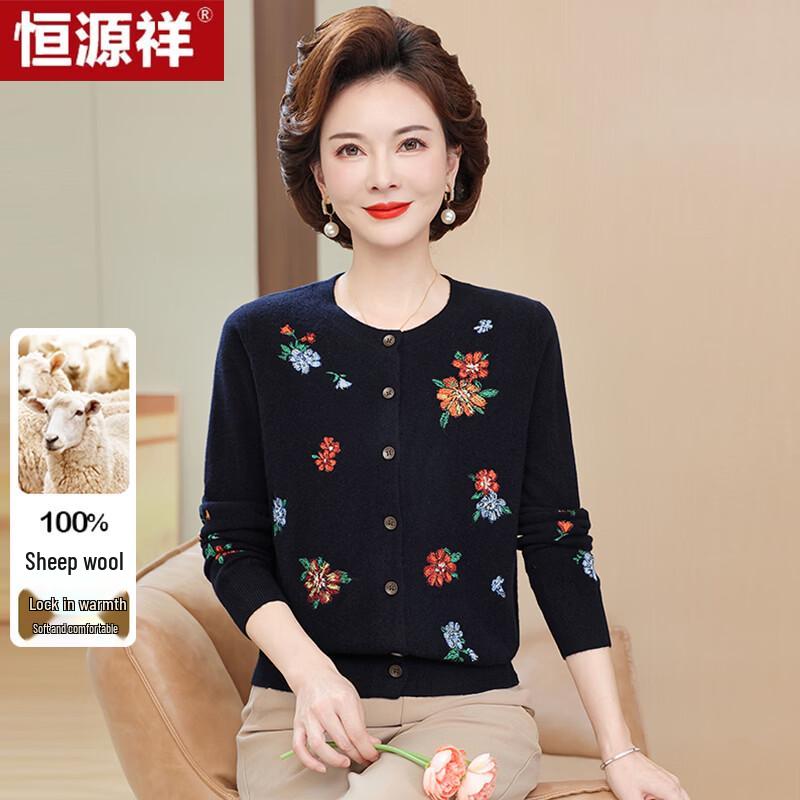 Hengyuanxiang Women's Merino Wool Embroidered Cardigan