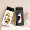 Cute Cat Art Cartoon Fashion Phone Case For Samsung Galaxy Z Flip 3 4 5 6 7 Hard Folding Z Flip4 Clear PC Cover Protector Gift