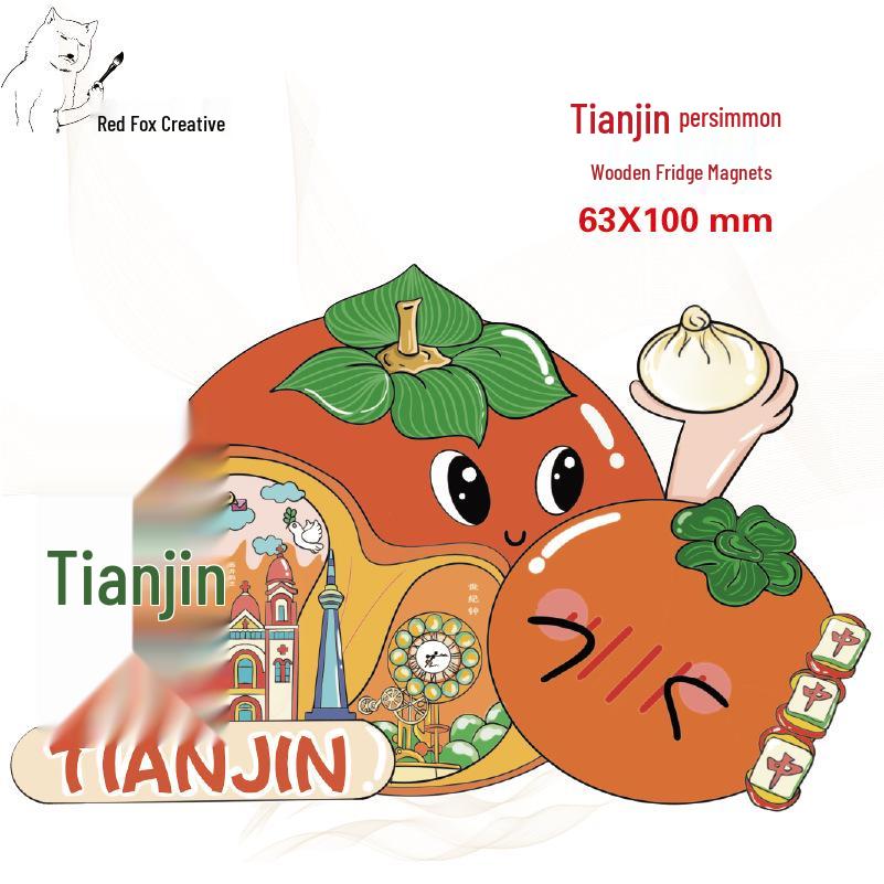 Tianjin Scenic Wooden Refrigerator Magnets - Tourism Cultural Souvenir