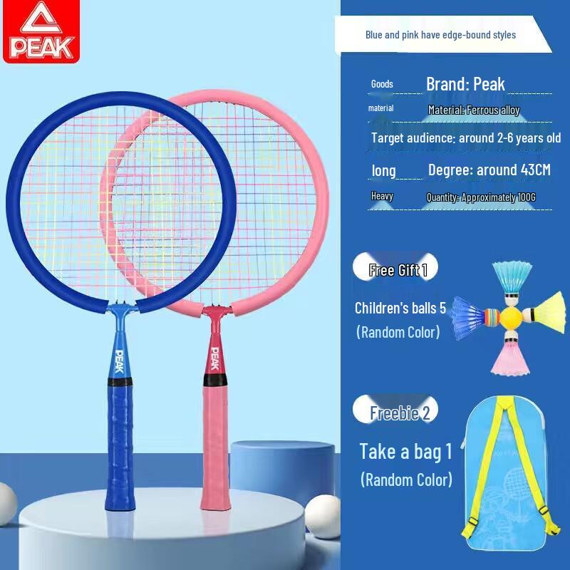 PEAK Kids  Lightweight Badminton Racket Set