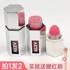 AZTK Liquid Blush Liquid Highlight Repair 3-in-1