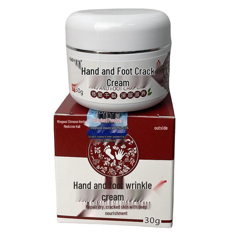 

Mingwei Hand & Foot Anti-Cracking Cream for Dry, Chapped Skin