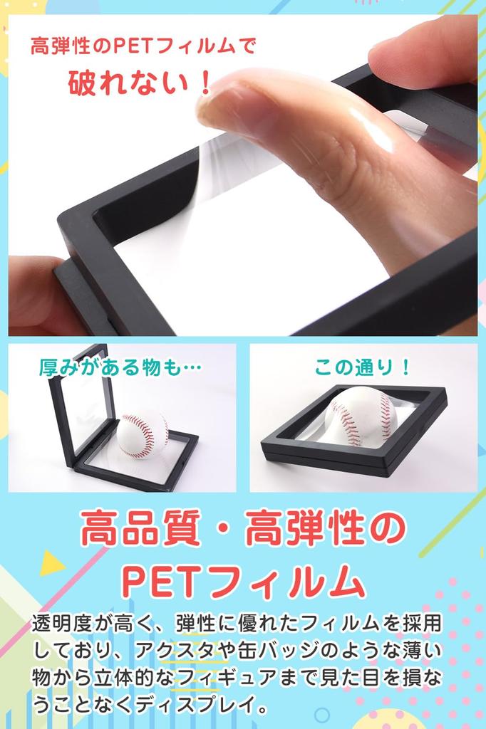 Acrylic Stand Rubber Acrylic Keychain Display Case That Combines Protection and It Up and Quickly or Connect Them Together Set of [SELECTsk] Storage,