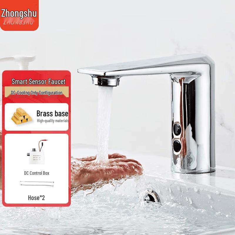 Automatic Infrared Sensor Basin Faucet