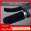 Thick Universal Winter Gloves for Electric Bikes and Motorcycle Handlebars