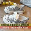 Platform canvas shoes women's 2025 summer new muffin bottom new national style embroidery double-soled single shoes casual board shoes tide