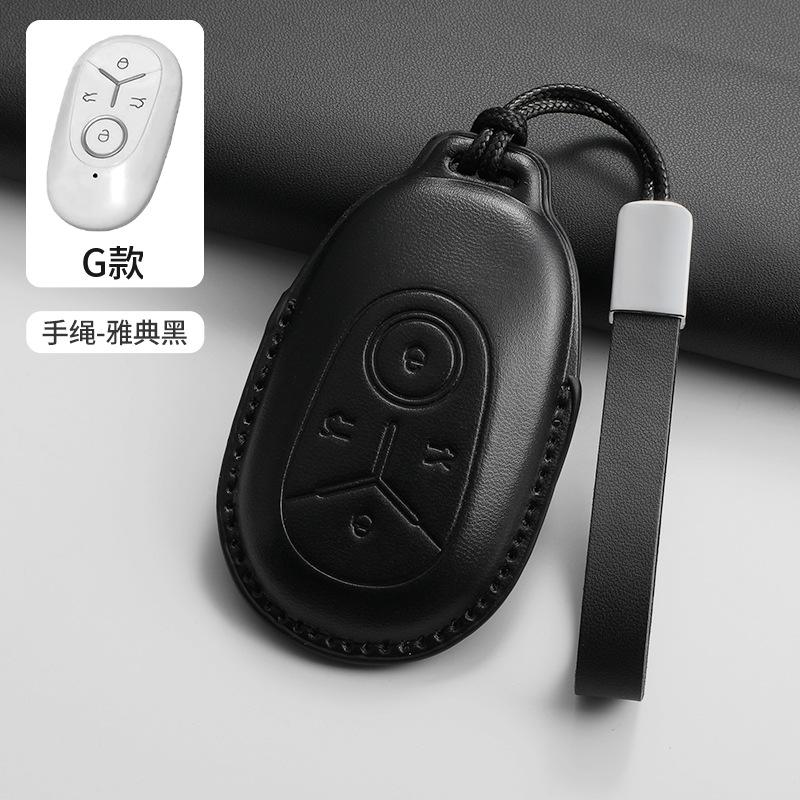 Car Leather Key Case Cover Holder For Geely GEOME Galaxy Light Star Wishes 2025 Exploration Youth Version Keychain Accessories