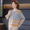 Women's Sweater Jacket Spring and Autumn New Lazy Wind Jacquard Knitted Cardigan Loose Outerwear Top