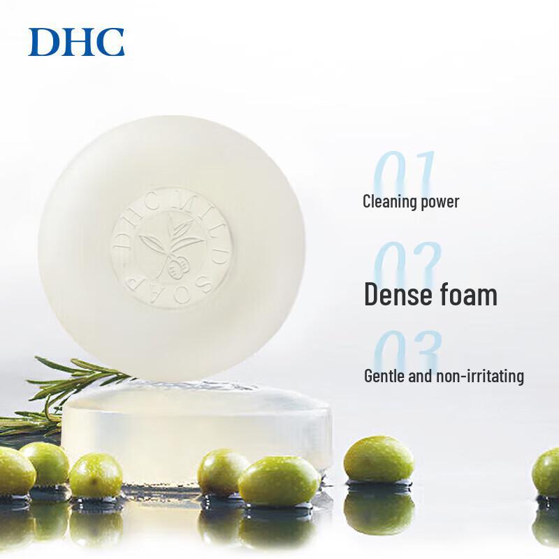 DHC Facial Cleansing Soap