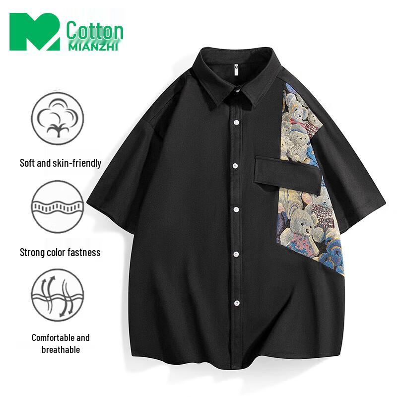 

Men s Casual Short Sleeve Lapel Shirt M