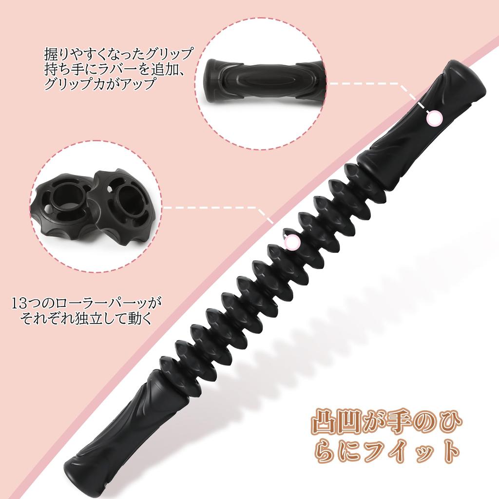 HOSUR Myofaszienrolle, Muskelrolle, Massagestab, Myofasziale Release-Rolle für Waden und Füße (Schwarz)